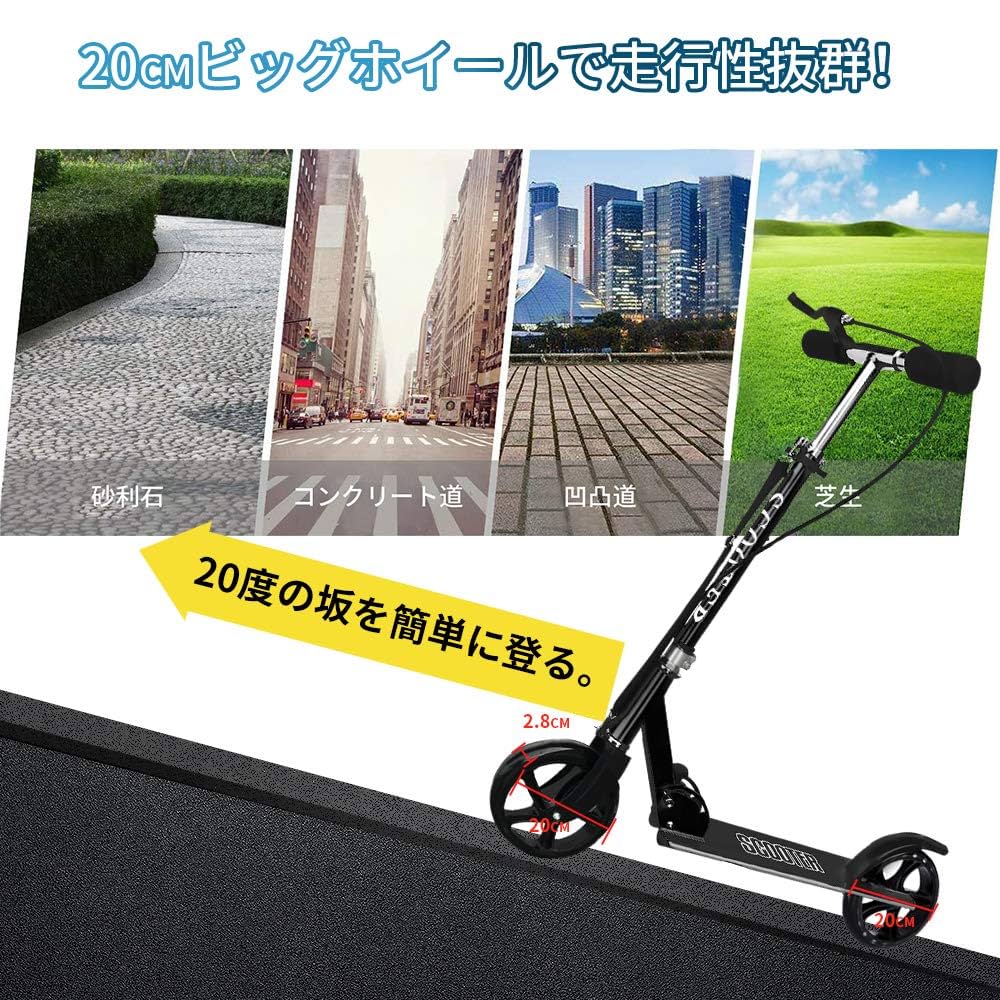 Amazon.co.jp: キックボード キックスクーター 子供 大人用